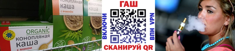 Canna-Cookies конопля  Купить где  Ачинск 