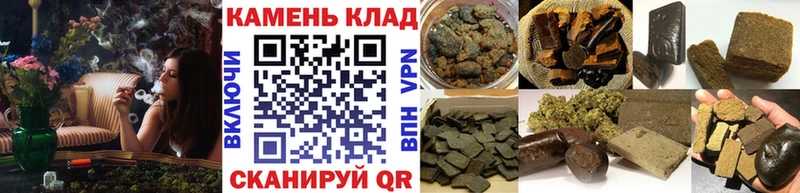 Купить закладки  Ачинск  ГАШ убойный 