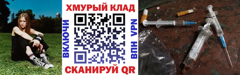 ГЕРОИН Heroin  Купить  Ачинск 