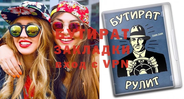 стафф Кинешма