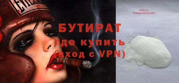 прущая мука Киреевск