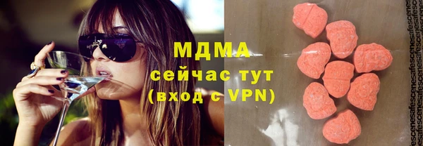 стафф Кинешма