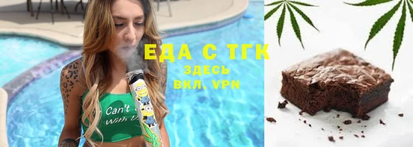 стафф Кинешма