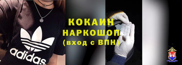 стафф Кинешма