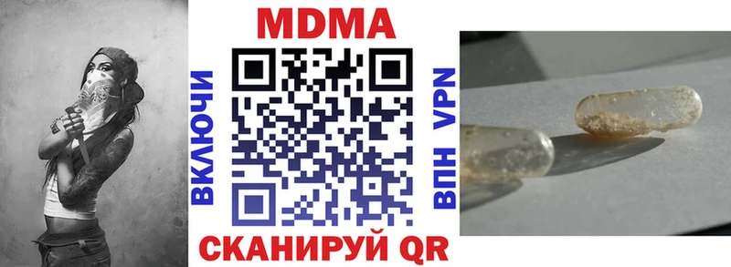 Купить где  Ачинск  MDMA Molly 