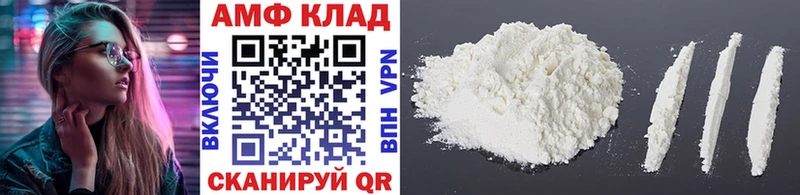 Купить  Ачинск  Первитин кристалл 