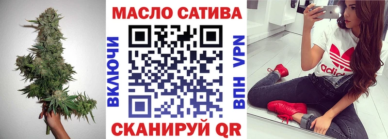 Купить где  Ачинск  Дистиллят ТГК THC oil 